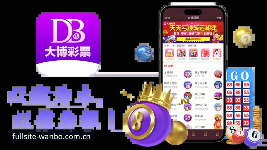 万博全站苹果下载 万博全站苹果下载深度评测:iOS用户值得信任的体育娱乐平台吗?
