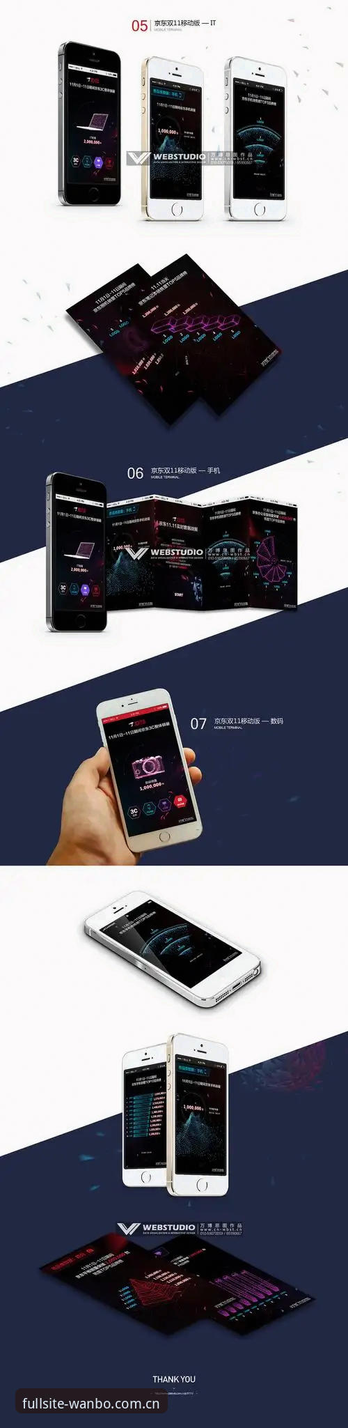 5个关键点告诉你万博全站下载2026最新版本凭什么值得升级