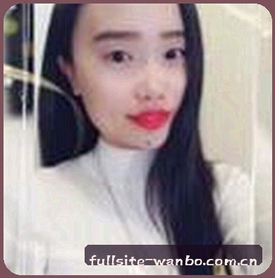 王芳